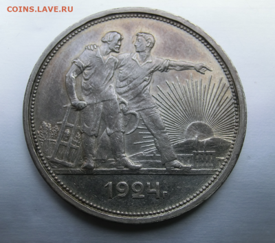 1 рубль 1924 До 20.04.20 В 22.00 - Screenshot_1