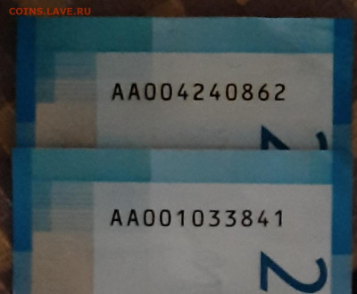 2000 рублей 2017 г. Брак? - 20200416_114125