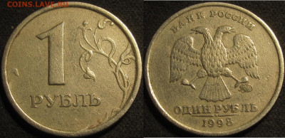 1 рубль 1998 ммд Шт.1.3А по АС Шир. кант оч. редкий до 19 04 - IMG_1387
