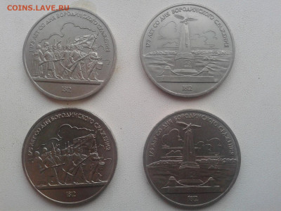 Рубль Шпиль(2 шт) и Солдаты (2шт) до 22.04.20 20:00 МСК - Фото0002