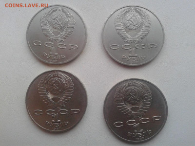 Рубль Шпиль(2 шт) и Солдаты (2шт) до 22.04.20 20:00 МСК - Фото0003