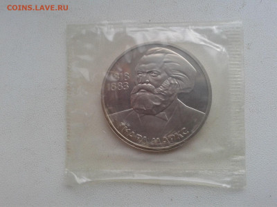 1 рубль Карс Маркс запайка 1983 до 22.04.20 20:00 МСК - Фото0010