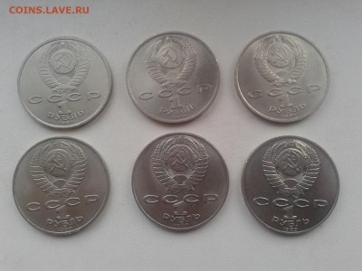 1 рубль Лермонтов(3шт) Прокофьев(3шт) до 22.04.20 20:00 МСК - Фото0015