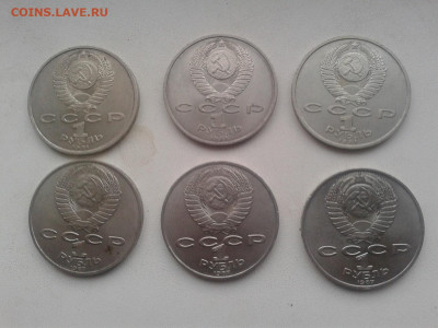 1 рубль Иванов (3шт)  Циолковски(3шт) до 22.04.20 20:00 МСК - Фото0017