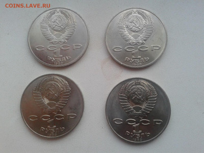 1 рубль Шевченко  1989 (4шт)  до 22.04.20 20:00 МСК - Фото0019