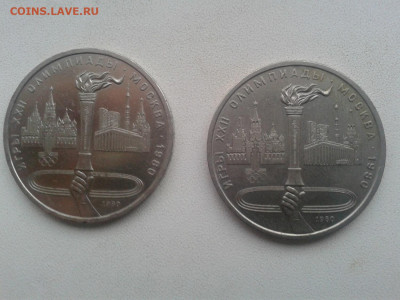 1 рубль Факел (2шт) до 22.04.20 20:00 МСК - Фото0030