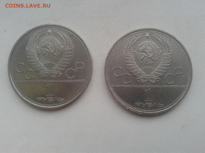 1 рубль Факел (2шт) до 22.04.20 20:00 МСК - Фото0031