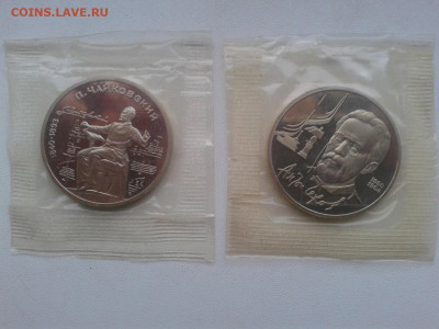 1 рубль Чайковский и Чехов , запайка до 22.04.20 20:00 МСК - Фото0032