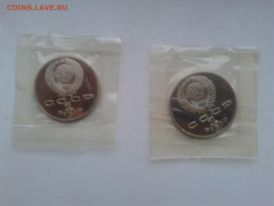 1 рубль Чайковский и Чехов , запайка до 22.04.20 20:00 МСК - Фото0033