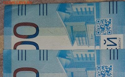 2000 рублей 2017 г. Брак? - 20200416_122234_copy_1068x656_1