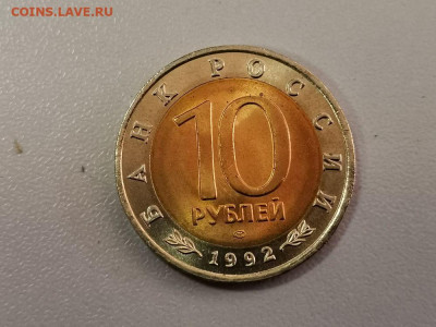 Красная книга: 10р 1992г. Амурский тигр(мешок), до 22.04 - СЧ Тигр мешок-2