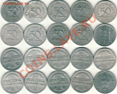 Германия, алюминий 1920-23гг (10шт) - до 21-00мск 30.08 - ger-1920-23