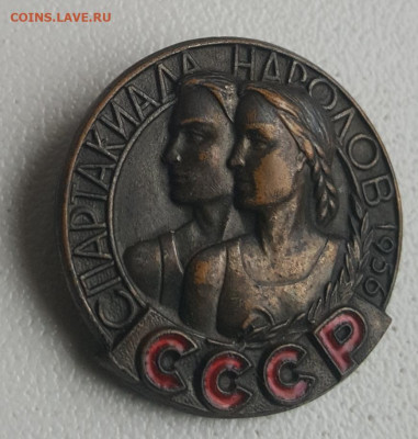 Спартакиада народов СССР. ММД. Тяжелый. - 20200416_123815