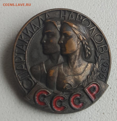 Спартакиада народов СССР. ММД. Тяжелый. - 20200416_123839
