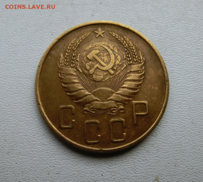 5 копеек 1939 До 20.04.20 До 23.00 - Screenshot_3