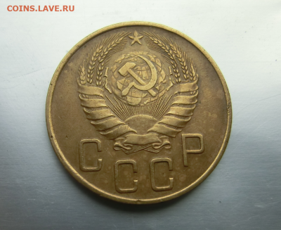 5 копеек 1939 До 20.04.20 До 23.00 - Screenshot_1