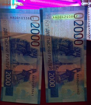 2000 рублей 2017 г. Брак? - 20200416_125754_copy_1070x1222