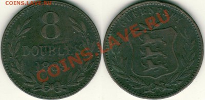 Гернси, 8 дублей 1889, до 21-00мск 30.08 - gue-8d-1889