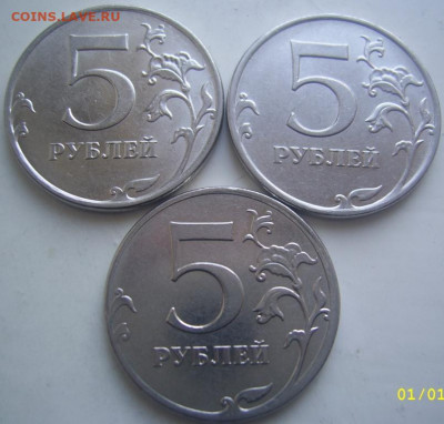 Полные расколы 5 рублей 2011-12 г.г. до 17.04 22-00 - полные 5 2011 12 обратные