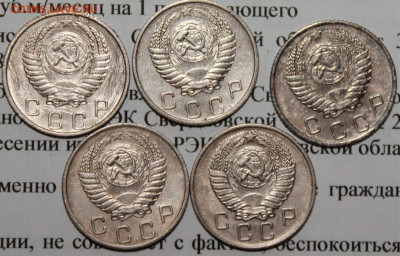 10 коп 1953,54,55,56,57 г. До 19. 04. 20 г. в 22 00 по Мск - 22