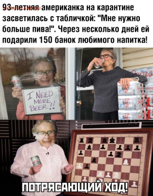 юмор - omzcWJoknDQ