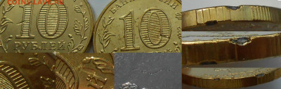 Разные браки на юбилейке по фиксу до 22.04.20 г. 22:00 - 3