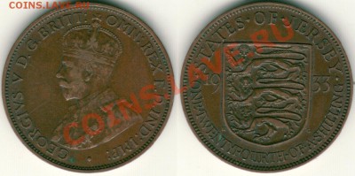 24 шиллинга 1933 - до 21-00мск 30.08 - jer-1-24s-1933