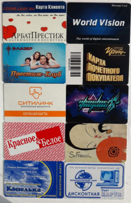 Дисконтные карты 20 шт. до 20.04.2020 - 6770ab2a-65de-4b36-a8c7-88bf1fce26ee