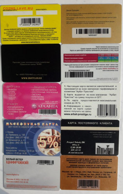 Дисконтные карты 20 шт. до 20.04.2020 - 74d23842-60c1-4121-9593-5949555eecc6