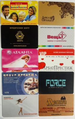 Дисконтные карты 20 шт. до 20.04.2020 - 796cb675-adba-4c32-8492-47d8725eb290