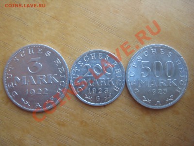 Прошу оценить три монетки - IMG_89261
