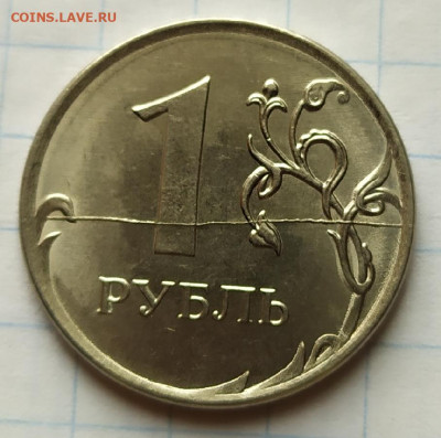 1 рубль 2019 г. полный раскол 21.04.2020 в 22.00 по Мск - руб2