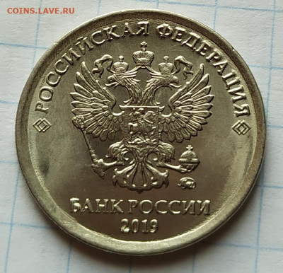 1 рубль 2019 г. полный раскол 21.04.2020 в 22.00 по Мск - руб3