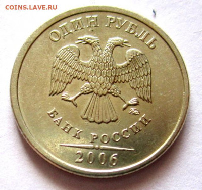 12 обиходных монет в блеске.До 22.00.19.04.2020 г. - 019.JPG