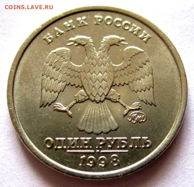 12 обиходных монет в блеске.До 22.00.19.04.2020 г. - 017.JPG