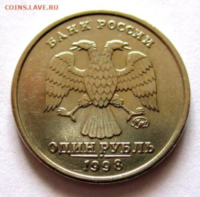 12 обиходных монет в блеске.До 22.00.19.04.2020 г. - 015.JPG
