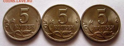 12 обиходных монет в блеске.До 22.00.19.04.2020 г. - 002.JPG