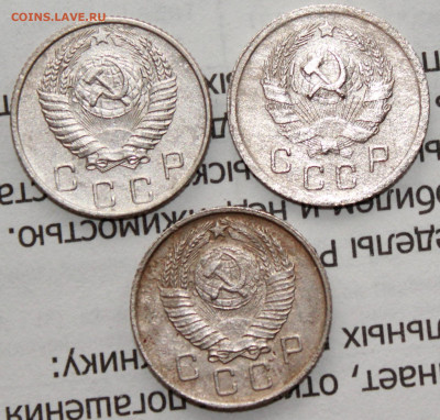 10 коп 1935,54,57 г. До 19. 04. 20 г. в 22 00 по Мск - IMG_0181