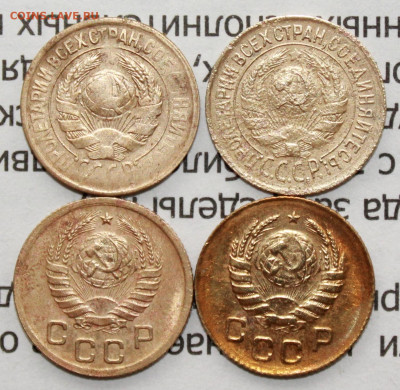 1 коп 1932,34,38,39 г. До 19. 04. 20 г. в 22 00 по Мск - IMG_0259