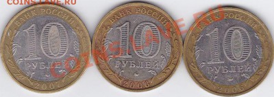 10р Политрук_ммд, Гагарин ммд, ГДР  до 31.08 21:37 - IMG_0002