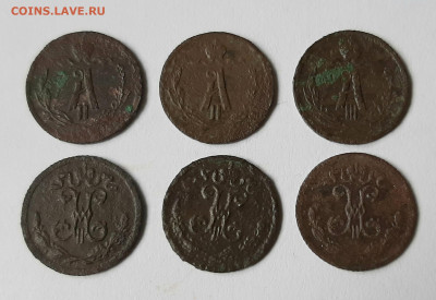 4 копейки 1877-1899( 6шт).Бюджетые. До 18.04. в 22-10 МСК. - 20200416_153528