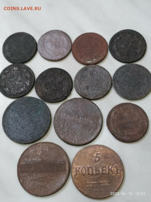 Медь империи на опыты 2 - P00416-160340