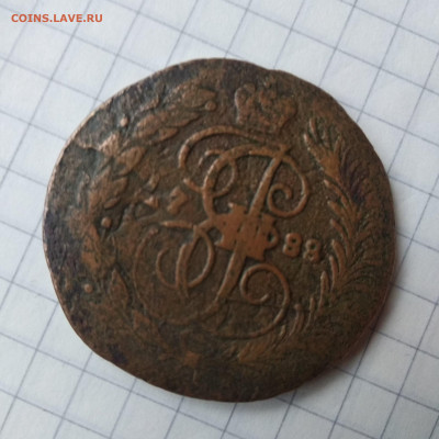 2 копейки 1788 спм.     19.04 - 1587042460268.