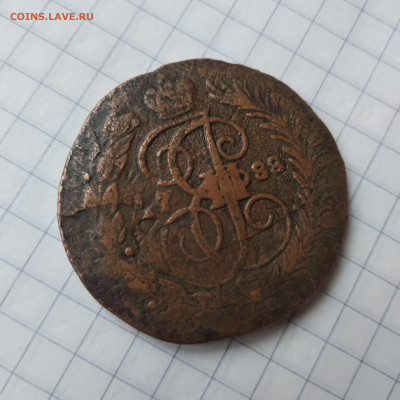 2 копейки 1788 спм.     19.04 - 1587042471656.
