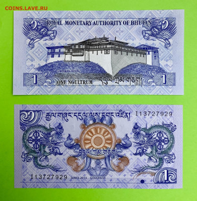 Бутан 1 Нгултрум 2013 г. UNC пресс до 20.04 - Бутан 1 Нгултрум 2013 г. UNC пресс 20