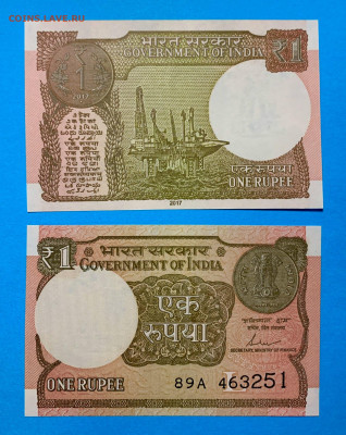 Индия 1 Рупия 2017 г. UNC пресс до 20.04 - Индия 1 Рупия 2017 г. UNC пресс 15