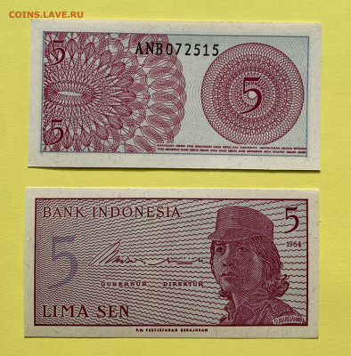 Индонезия 5 Сен 1964 г. UNC пресс до 20.04 - Индонезия 5 Сен 1964 г. UNC пресс 15