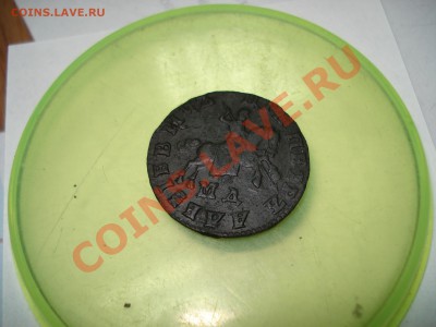 КОПЕЙКА 1707 мд в КОЛЛЕКЦИЮ    до 02.09.11 до 22.00 мск - DSC06582.JPG
