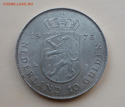 10 гульденов 1973 года, Нидерланды до 19-04-2020 - DSC04711_новый размер