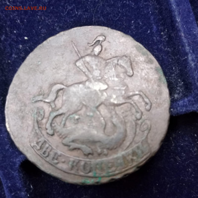 2 копейки 1763 ММ.    19.04 - 1587044173344.